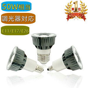 yyV13z LEDX|bgCg E26 LEDnQd LEDd E11 E17 E26 Ή LEDd E17 50w`dF F r[p38° LEDƖ  ȃGl ߓd nQ`