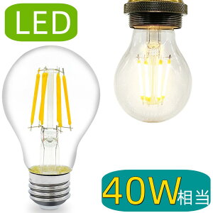 LEDdE26 tBg NAd 40W`  GW\v g AeB[NƖ Lz^Cv NVbN gd GW\ou E26 Ɩ ƒƖ X܏Ɩ