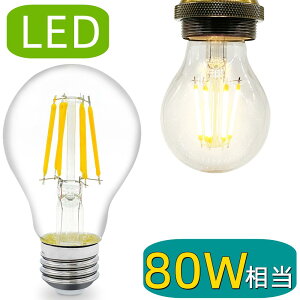 yꃌĝ݂镵͋C zLEDtBg E26 NAd 80W` GW\v AeB[NƖ Lz^Cv NVbN gd GW\ou Ɩ ƒƖ X