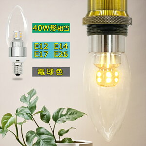 VfAd LEDd E12 E14 E17 E26 Cd tBg NA 40W` LEDVfAd g re[W Ɩ Lz^Cv LEDd ledNAd gd GW\v V