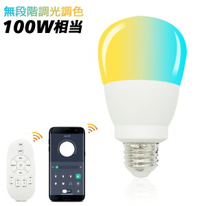 yX}zƃRΉ zLEDd F Rd X}[gd 100W LEDv Lz E26 X}[g iK u  ȃGl Px1360LM d12W Av