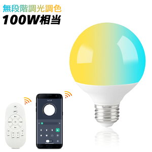 yX}zƃRΉ zLED{[ F Rd ی^ 100W LEDv Lz E26 X}[g u  ȃGl Px1320LM d12W Av R