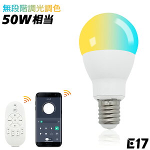 yX}zƃRΉ zLEDd E17 F 50W ~jNvg` Rd X}[gd Lz iK u  ȃGl Px600LM d6W Av 