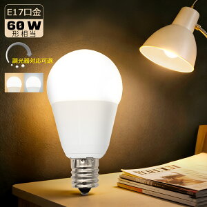 ���^LED�d�� E17 60W�`���� ������Ή��I �~�j�N���v�g���` �L�z���^�C�v ���P�x760LM ����d��7W ������ �ȃG�l �ߓd �����F �d���F ������� ���r���O �_�C�j���O ���� �K�i �L�� �g�C��