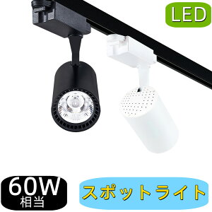 LEDX|bgCg  LEĎ^ 60W _Ng[Cg dF F _Ng[pƖ LED X|bgƖ _CjO ԐڏƖ Ɩ