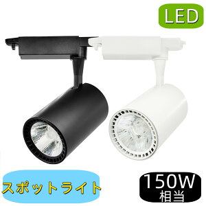 LEDX|bgCg  LEĎ^ 150W _Ng[Cg dF F _Ng[pƖ LED X|bgƖ _CjO ԐڏƖ Ɩ