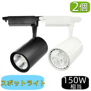 y2ZbgzLEDX|bgCg  LEĎ^ 150W _Ng[Cg dF F _Ng[pƖ LED X|bgƖ _CjO ԐڏƖ Ɩ