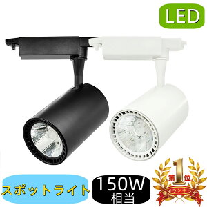 yyV1ʁzLEDX|bgCg  LEĎ^ 150W _Ng[Cg dF F _Ng[pƖ LED X|bgƖ _CjO ԐڏƖ Ɩ