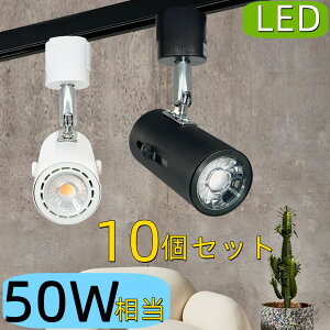 y10ZbgzLEDX|bgCg  50W _Ng[Cg dF F _Ng[pƖ LED X|bgƖ _CjO ԐڏƖ Ɩ nQd E26 X|bgCg E2