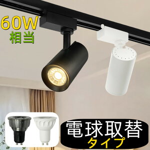 LEDX|bgCg  60W _Ng[Cg dF F _Ng[pƖ _CjO ԐڏƖ Ɩ nQd GU10