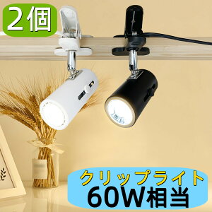 yyV1ʁ^2ZbgzNbvCg  E26 60W pxߎR RZgCg LEDNbvCg LEDX|bgCg E26 ԐڏƖ CeAƖ xbhTCh {I Ŕ 