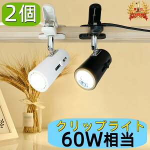 yyV1ʁ^2ZbgzNbvCg  E26 60W pxߎR RZgCg LEDNbvCg LEDX|bgCg E26 ԐڏƖ CeAƖ xbhTCh {I Ŕ 