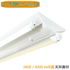 LEDu txm 2 20W` PxI LEDx[XCg {ݏƖ VƖ ƒ H q X e@ a@ Px F ȃGl F F dF