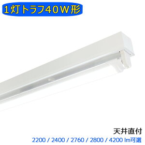LEDu gt 1 40W` PxI V䒼t^ LEDx[XCg {ݏƖ VƖ ƒ H q X e@ a@ Px F ȃGl F F dF ΉΉI