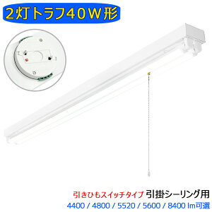 |V[O LEDu ЂXCb`t gt 2 40W` PxI V[OCg ƒ H q X e@ a@ Px F ȃGl F F dF Ή