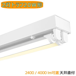 LEDu gt 2 20W` V䒼t^ PxI LEDx[XCg {ݏƖ VƖ ƒ H q X e@ a@ Px F ȃGl F F dF