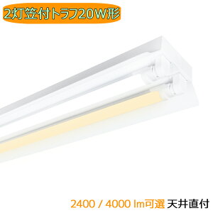 LEDu }tgt 2 20W` V䒼t^ PxI LEDx[XCg {ݏƖ VƖ ƒ H q X e@ a@ Px F ȃGl F F dF
