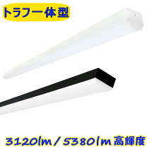 楽天市場】東芝 トラフ led 40の通販