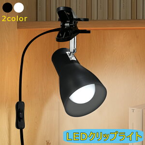 yyV1ʏAzNbvCg  RZgCg E26 LEDNbvCg 60W pxߎR LEDX|bgCg Ǌ|Cg ԐڏƖ CeAƖ k Vv _ x