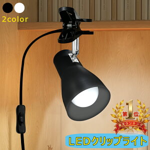 yyV1ʏAzNbvCg  RZgCg E26 LEDNbvCg 60W pxߎR LEDX|bgCg Ǌ|Cg ԐڏƖ CeAƖ k Vv _ x