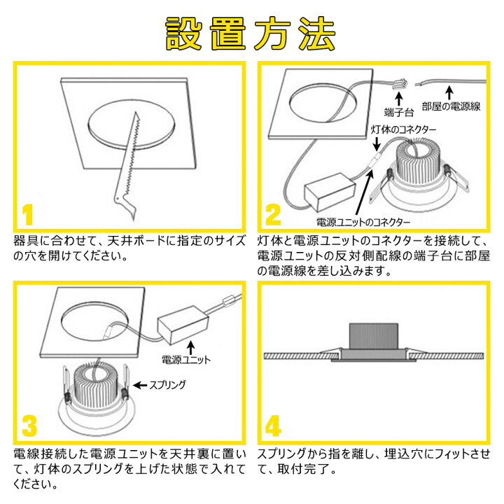 楽天市場】【楽天1位4冠／2年保証特典】ダウンライト照明 75φ 100φ 