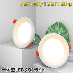 yyV1ʏAz75 _ECg 100 _ECg 125 _ECg 150 _ECg V䖄^ Vv LED_ECg  gU Px ̌^ ߍ h ȃGl Lz 