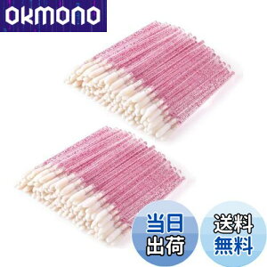 【送料無料】200本セット使い捨て リップブラシ, BetterJonny ポータブルリップブラシ化粧ブラシ口紅ブラシ使いやすく中空棒 携帯用 多目的メイクアップ美容メイクツール(ブラック)