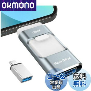ypAvsvz4in1 iPhoneΉ USB 128GB Avsv  obNAbv iPadΉ usb[ ʐ^ۑ XCh iOS/Type-C/USB/Micro USB f[^ڍs OtUSB X}z/PC/iPadΉ eʕs