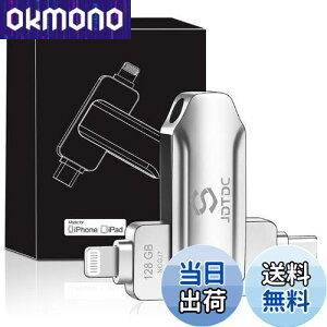 Apple MFi FiPhone USB128GBtbVhCu iPhone [ iPhone obNAbv iPad USB ACtH USB tbV Lightning ACtH ACpbg X}z ^Cv