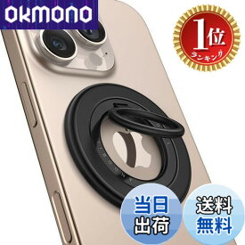 【送料無料】【楽天ランキング1位獲得】【2025最高傑作&MagRing Pro】 Andobil スマホリング Magsafe マグセーフ リング 落下防止 バンカーリング マグネット【両面マグネット・超磁力】 スタンド機能&緩ま