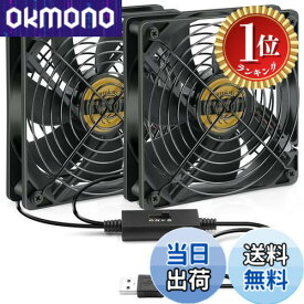 【送料無料】【楽天ランキング1位獲得】Mauknci 静音 USBファン 12cm 3段階風量調整 冷却ファン 2台1組 長時間稼働可 5V ファン 120mm ブラック