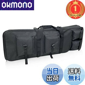 【送料無料】【楽天ランキング1位獲得】Sutekus ダブル ガンケース ライフルケース サバゲー ナイロン 2WAY ブラック (クッション付-黒120cm)