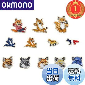 【送料無料】【楽天ランキング1位獲得】DFsucces アイロンワッペン 人気セット キツネ匹 刺繍パッチ 補修 ワッペン 貼り付けまたは縫い付け パッチステッカー DIY 補修 手作り (12枚セット)