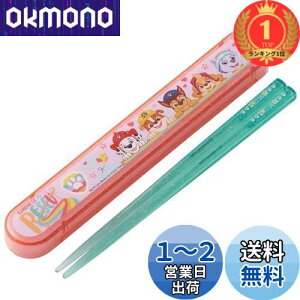 yzyyVLO1ʊlzXP[^[ qp  Zbg R pEEpg[ XL[ { 16.5cm ABS2AMAG-A