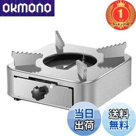 【送料無料】【楽天ランキング1位獲得】Batone アルコール ストーブ バーナー キャンプ 登山 アウトドア 用品 火力調節 小型 固形燃料 コンロ コンパクト 引き出し式 ステンレス鋼製 軽量 コンパクト