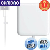楽天市場】macbook pro a1502 acアダプターの通販