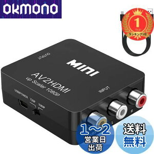 yzyyVLO1ʊlzRCA to HDMI ϊRo[^[ AV to HDMI ϊ USBP[uthdmiT|[g鋌erlbg[NZbggbv{bNX Xbox PS4 J[irȂǑΉ