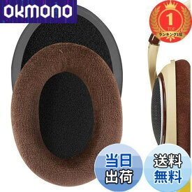 【送料無料】【楽天ランキング1位獲得】Geekria イヤーパッド Comfort 互換性 パッド ゼンハイザー Sennheiser HD598, HD598SE, HD598CS, HD595, HD599, HD599 SE ヘッドホンに対応 パッド イヤー/イヤーカップ ベロア (褐