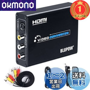 yzyyVLO1ʊlzBLUPOW R|Wbg/S[q to HDMI ϊ 1080PΉ Composite 3RCA AV/S-Video to HDMI Ro[^[ rfIϊ AiO fW^ rca/s[q hdmi ϊ {}j