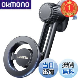 【送料無料】【楽天ランキング1位獲得】UGREEN 車載ホルダー magsafe式 吹き出し口 マグネット 超強磁力 片手操作 車 スマホホルダー マグセーフ 車 携帯ホルダー エアコン吹き出し口対応 自由度高い 取