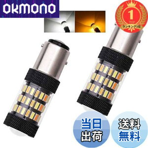 �y���������z�y�y�V�����L���O1�ʊl���zFutwod LED�o���u S25 �_�u�� 1157 BAY15D P21/5W LED �A���o�[ �z���C�g 2�F �E�C���J�[ �X���[�� �|�W�V���������v �I�����W �� �c�C���J���[ �ϊ� �o���u �E�B