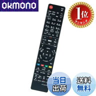 【送料無料】【楽天ランキング1位獲得】WINFLIKE 代替リモコン compatible with N2QAYB000554 (代替品) f…