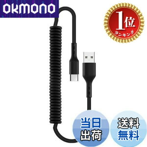 �y���������z�y�y�V�����L���O1�ʊl���zOHITEC �J�[���^�C�vC �P�[�u�� �}���[�d USB Type-C to USB-A 2.0 �����f�[�^�]�� �R�C���� ���ϋv �f���h�~ 1.8m �i�[���|�[�^�u���_�� USB C �R�[�h Type-C