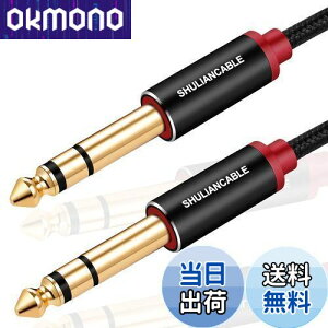 yzSHULIANCABLE 6.35mm M^[ P[uC WvO IX-IX ~LT[ M^[ Av Xs[J[̐ڑp (2M)