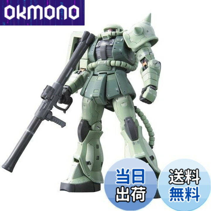 楽天市場】【送料無料】RG 1/144 MS-06F 量産型ザク (機動戦士ガンダム