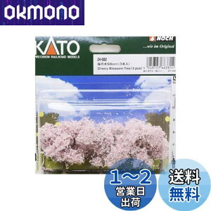 yzJg[(KATO) KATO NQ[W ̖50mm 3{ 24-082 WI}pi
