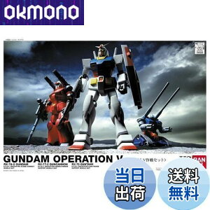 yzHGUC @mK_ K_VZbg 1/144XP[ Fς݃vf