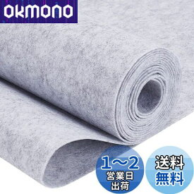 BENECREAT 長さ3m幅40cm フェルトシート フェルトパッド ライトグレー 1ロール 粘着性なし ジュエリーボックス用 キズ対策フェルト 家具保護 フェルト生地 DIY 装飾 フェルト人形 滑り止め 防音 自由にカット