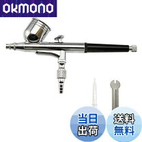 楽天市場】エアブラシ（日用品雑貨・文房具・手芸）の通販