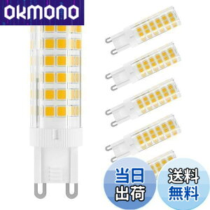 �y���������zDiCUNO LED�d�� G9���� �Z���~�b�N�X LED�����v �����s�\ 5W 500lm �S�����Ɩ� 3000K �d���F 50W�n���Q�������v���� 6�Z�b�g